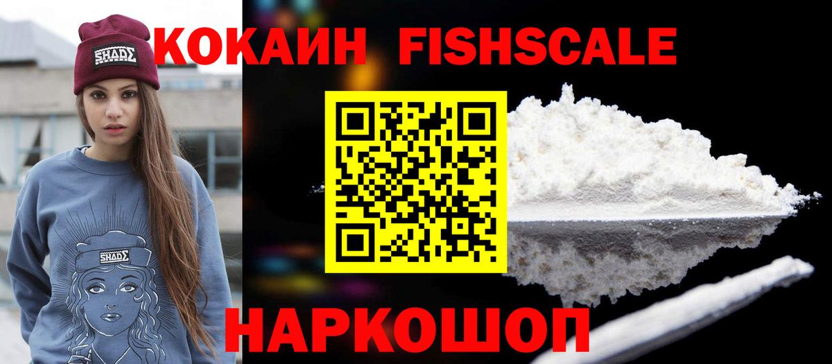 КОКАИН VHQ Миллерово