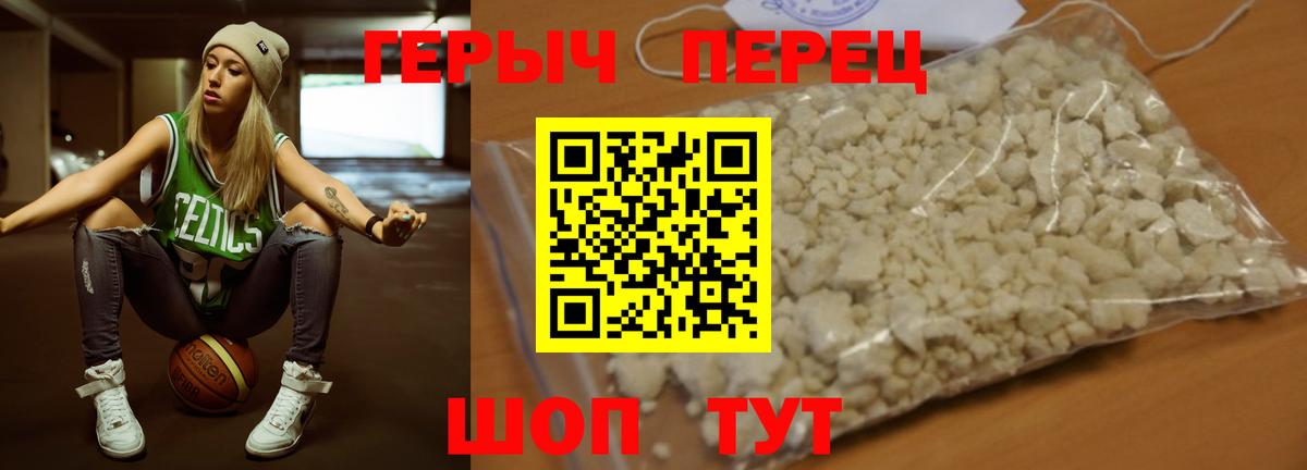 Героин Афган  Вход с VPN  Миллерово 