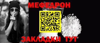 тгк Заволжье