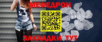 mix Жуковский
