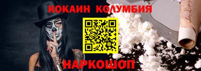 гашишное масло Заводоуковск