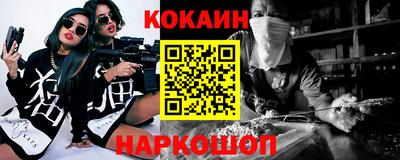 тгк Заволжье