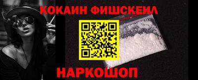 mix Жуковский
