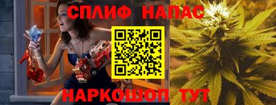 тгк Заволжье
