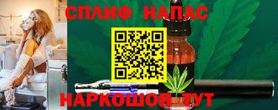 гашишное масло Заводоуковск