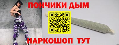 гашишное масло Заводоуковск