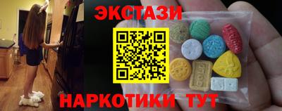 тгк Заволжье