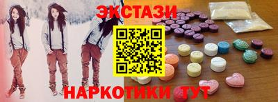 тгк Заволжье