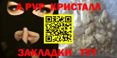 тгк Заволжье