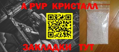 тгк Заволжье