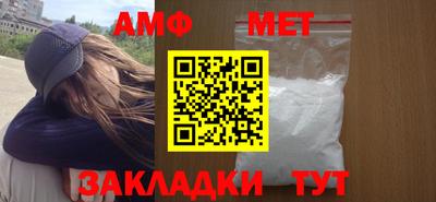тгк Заволжье
