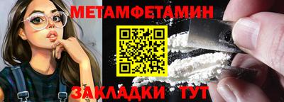 гашишное масло Заводоуковск