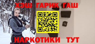 гашишное масло Заводоуковск