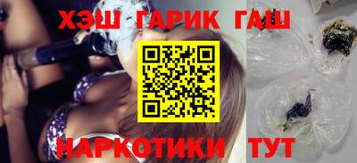 гашишное масло Заводоуковск