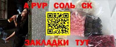 тгк Заволжье