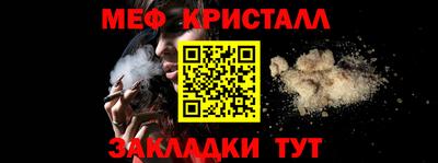 гашишное масло Заводоуковск