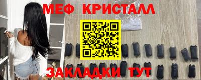 тгк Заволжье