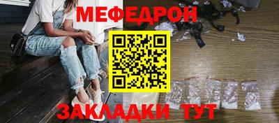 тгк Заволжье