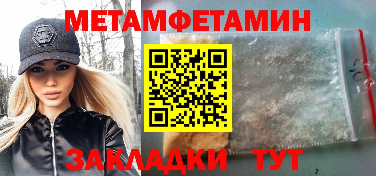 Миллерово  Метамфетамин витя  Вход с VPN  Метамфетамин витя 