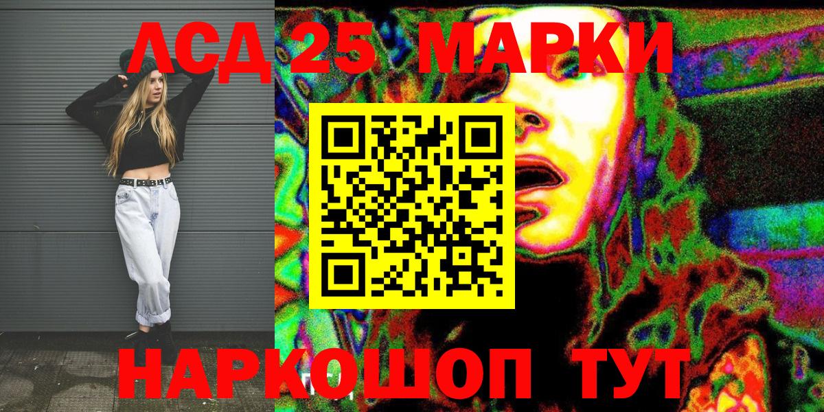 Наркотические марки 1,8мг  Наркотические марки 1,8мг  как найти закладки  Вход с VPN  Миллерово 