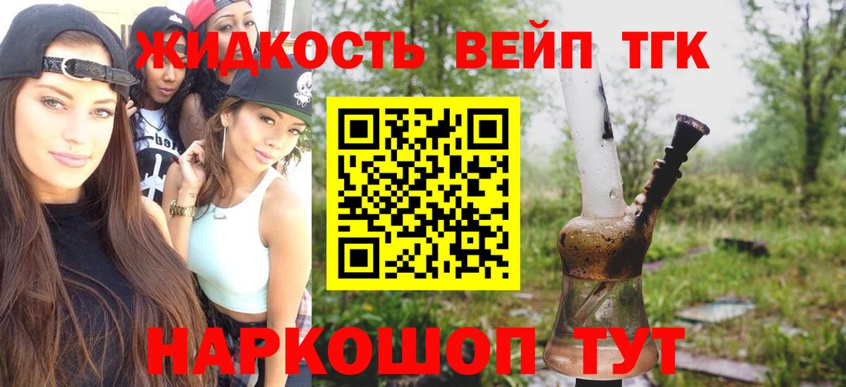 купить наркотики сайты  Дистиллят ТГК THC oil  Дистиллят ТГК Wax  Вход с VPN  Миллерово 