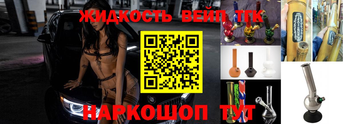 ТГК Wax Миллерово