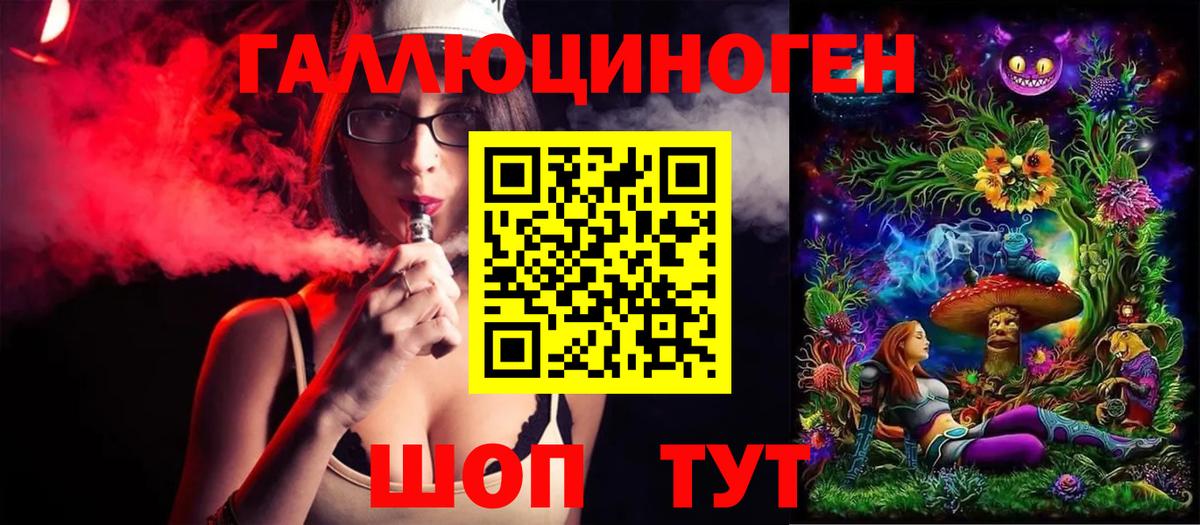 Псилоцибиновые грибы Psilocybe Миллерово