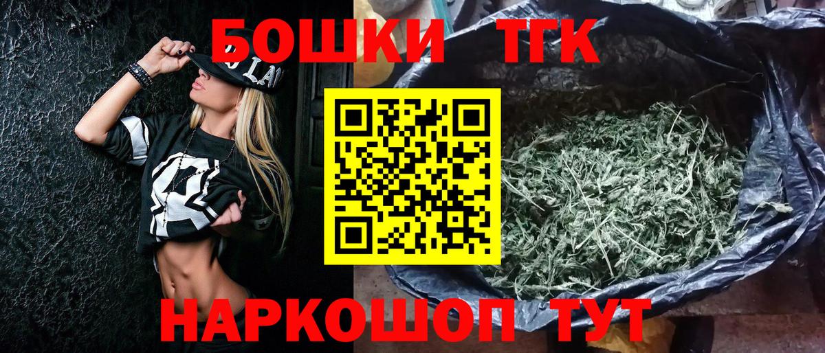 Канабис Amnesia Миллерово