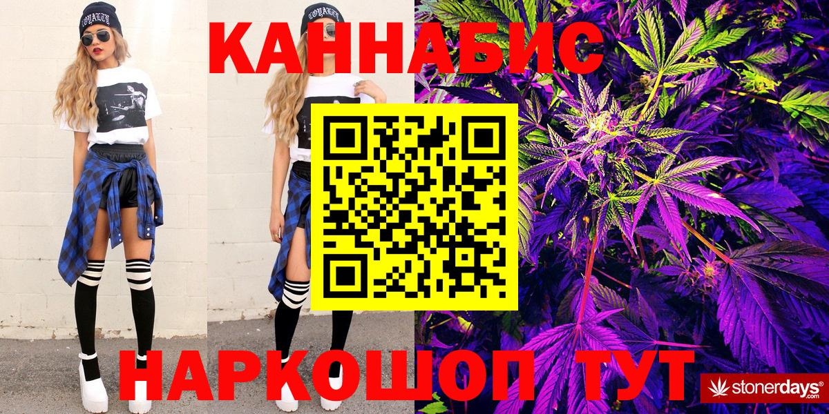 Конопля VHQ  Вход с VPN  Каннабис ГИДРОПОН  Бошки марихуана LSD WEED  Миллерово  Канабис планчик 